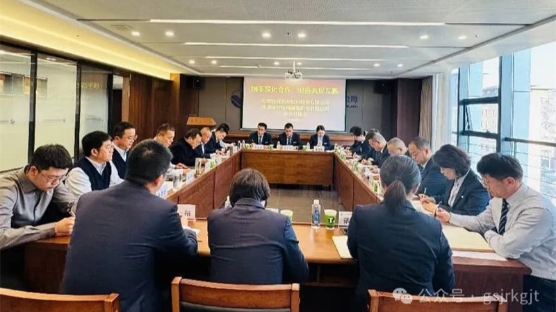 企业动态 | 金控定西担保与农合机构业务恳谈会成效显著 政银担协同发力助推2026年合作“开门红”